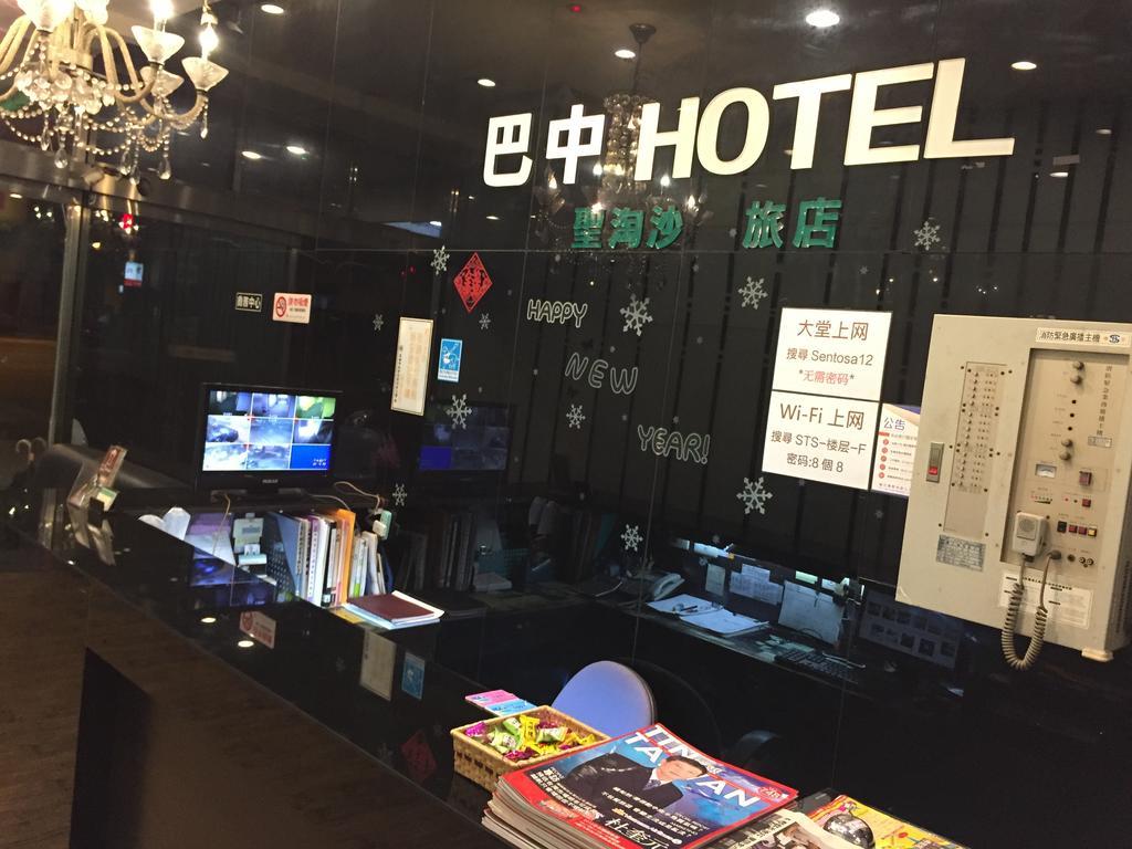 Bazhong Sentosa Hotel Cao Hùng Ngoại thất bức ảnh
